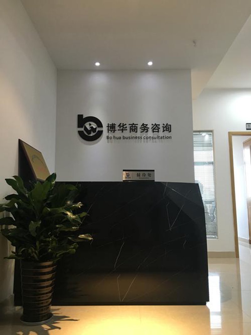 市场调研公司:洞察未来的窗口