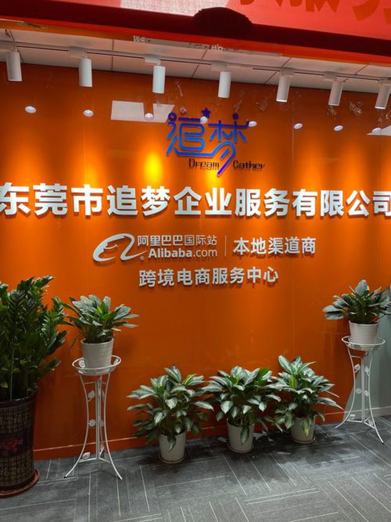 解读市场调研行业的最新动向
